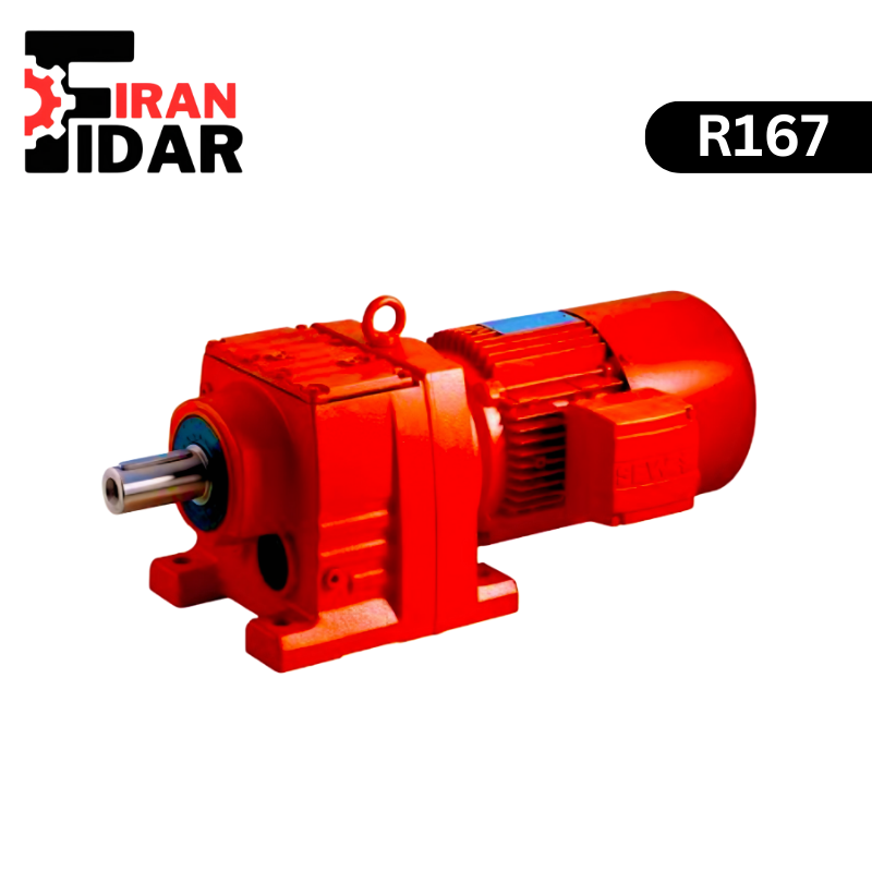 الکتروگیربکس شافت مستقیم SEW تیپ R167