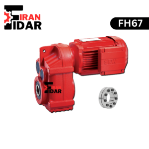 الکتروگیربکس آویز یا شافت موازی SEW تیپ FH67