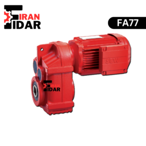 الکتروگیربکس آویز یا شافت موازی SEW تیپ FA77