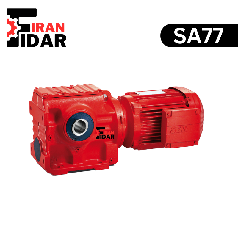 الکتروگیربکس حلزونی SEW تیپ SA77