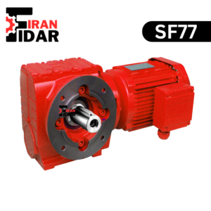 الکتروگیربکس حلزونی فلنج دار SEW تیپ SF77